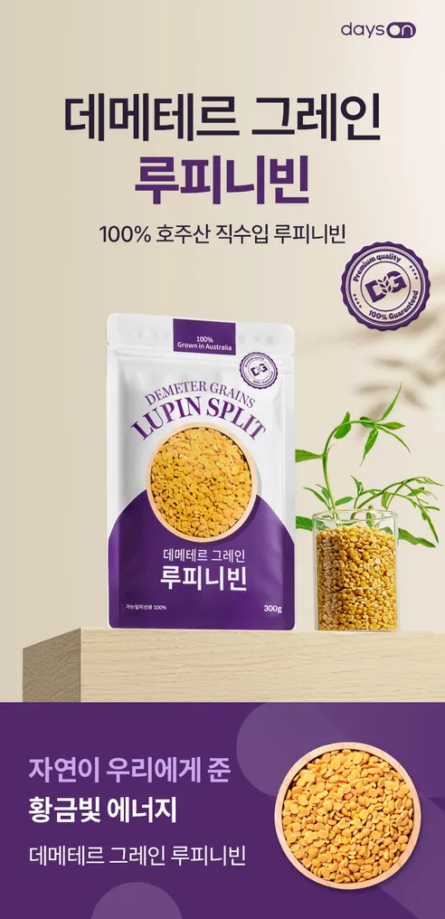 데이즈온 데메테르 그레인 루피니빈, 300g, 5개 상세 이미지 2