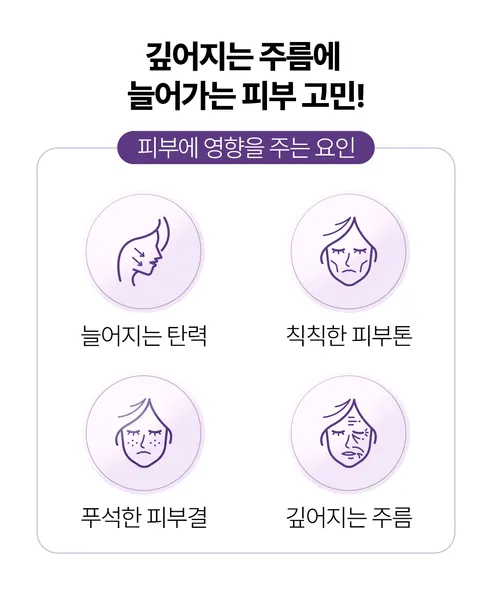 브이액티브 크림, 30ml, 1개 상세 이미지 5