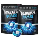 클라 파워 탈취 냄새제거 부스터 실내건조 캡슐세제, 프레시포레, 15g, 30개, 2팩