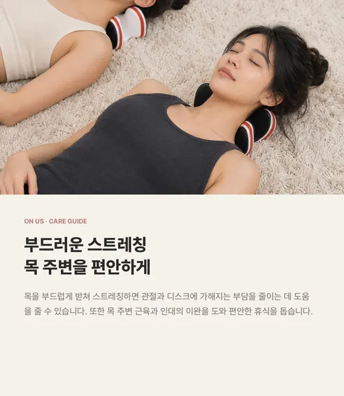 넥바이브 프리미엄 목 견인기, One Size, 1개 상세 이미지 21