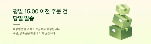 뉴트리엘 루티브8, 60정, 1개 상세 이미지 1