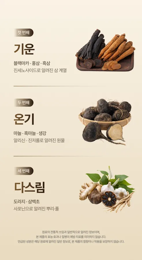 뉴트리엘 루티브8, 60정, 1개 상세 이미지 21