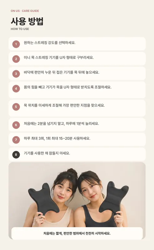 넥바이브 프리미엄 목 견인기, One Size, 1개 상세 이미지 14