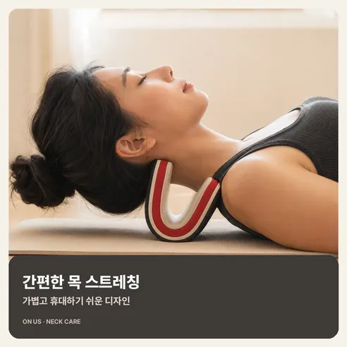 넥바이브 프리미엄 목 견인기, One Size, 1개 상세 이미지 17