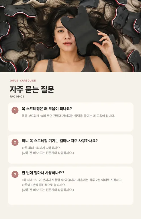 넥바이브 프리미엄 목 견인기, One Size, 1개 상세 이미지 7