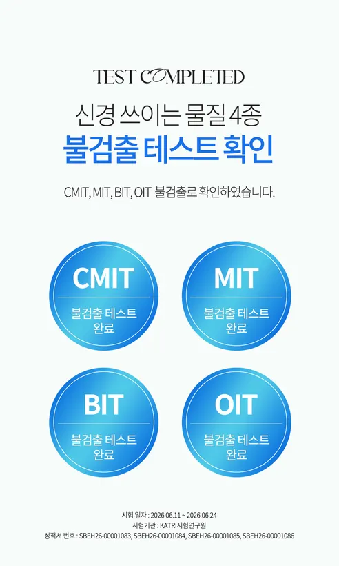 아우페 에어리브 차량용 고체탈취제, 허그데오코튼, 250g, 1개 상세 이미지 6