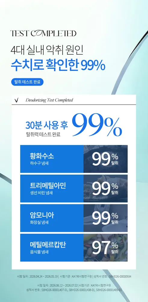 아우페 에어리브 차량용 고체탈취제, 허그데오코튼, 250g, 1개 상세 이미지 5