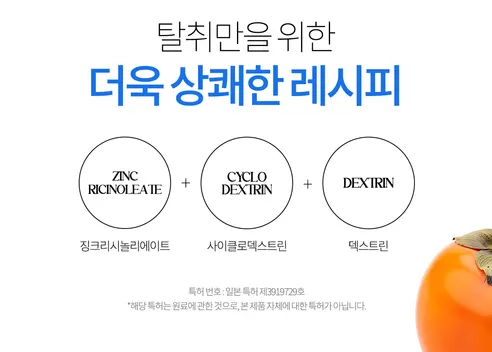 아우페 에어리브 차량용 고체탈취제, 허그데오코튼, 250g, 1개 상세 이미지 9