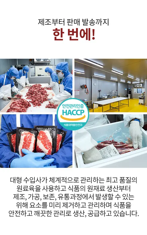 육브랜드 호주 소갈비, 찜 탕갈비용, 1kg, 2개 상세 이미지 6