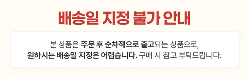 맛꾼 구운란, 대란, 30구, 1개 상세 이미지 1