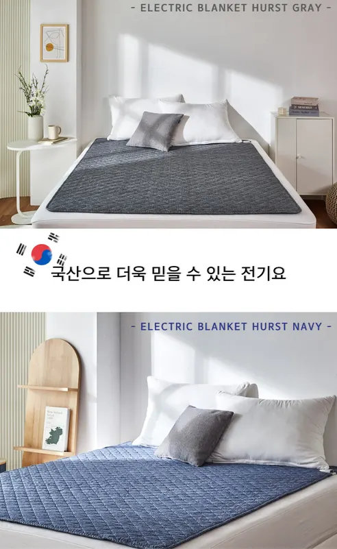 한일의료기 국산 고급 원적외선 탄소 전기요, 허스트그레이, 1인용, 1개 상세 이미지 6