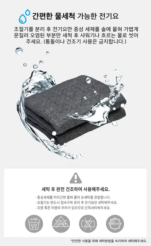 한일의료기 국산 고급 원적외선 탄소 전기요, 허스트그레이, 1인용, 1개 상세 이미지 10