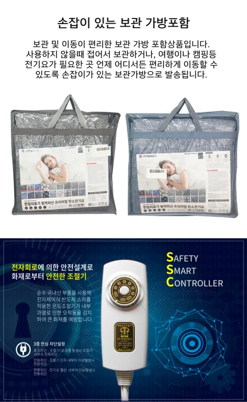 한일의료기 국산 고급 원적외선 탄소 전기요, 허스트그레이, 1인용, 1개 상세 이미지 11