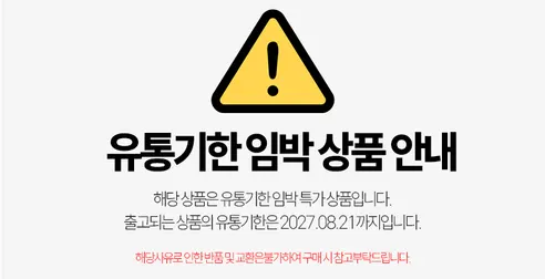 에뛰드 순정디렉터 톤업 수정 선크림, 40ml, 2개 상세 이미지 1