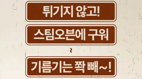 마니커에프앤지 버팔로윙, 1kg, 2봉 상세 이미지 3