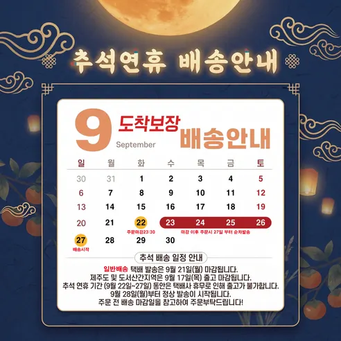 토종순대, 250g, 5개 상세 이미지 1