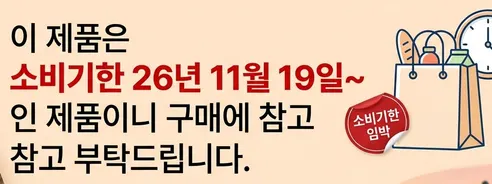 마니커에프앤지 버팔로윙, 1kg, 2봉 상세 이미지 1