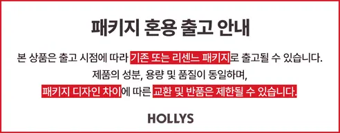 할리스 바닐라 딜라이트 로우슈거, 450ml, 24개 상세 이미지 1