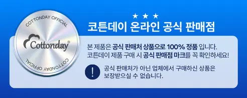 코튼데이 올아이원 눈청결티슈 더블비타민 라이트, 100매입, 1박스 상세 이미지 1
