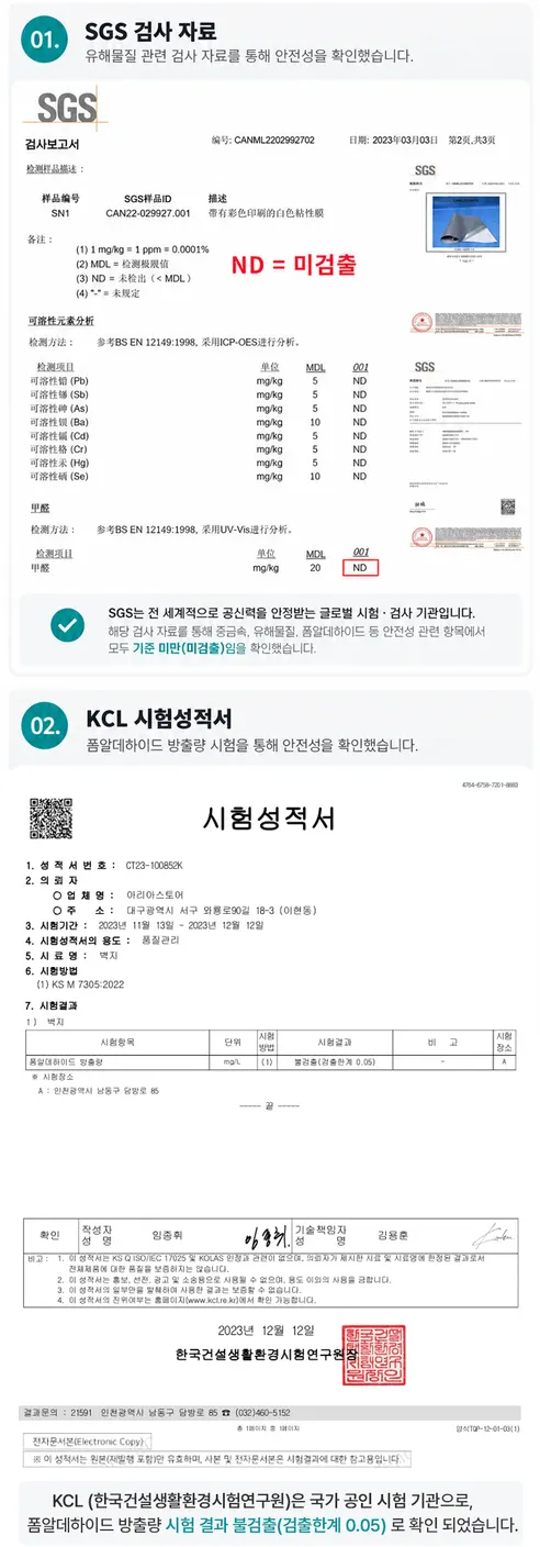 아리아스토어 풀없이 붙이는 벽지, 핑크, 60x500cm, 1개 상세 이미지 5