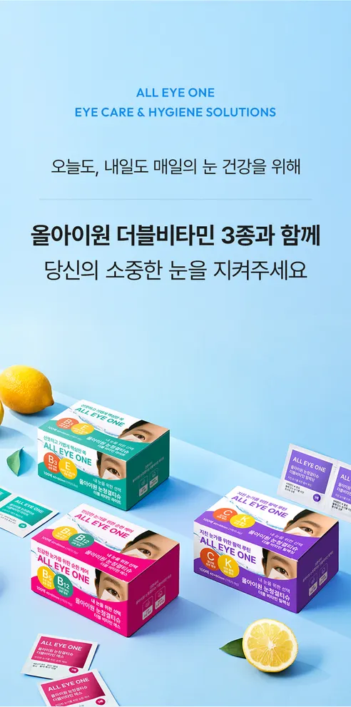 코튼데이 올아이원 눈청결티슈 더블비타민 라이트, 100매입, 1박스 상세 이미지 16
