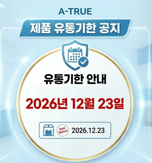 ATTRUE 오리진 카밍 릴리프 크림, 80ml, 1개 상세 이미지 1