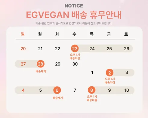이지비건 쉼 퓨어 수딩 토너 + 보습 세럼 세트, 150ml + 50ml, 1개 판매자 안내