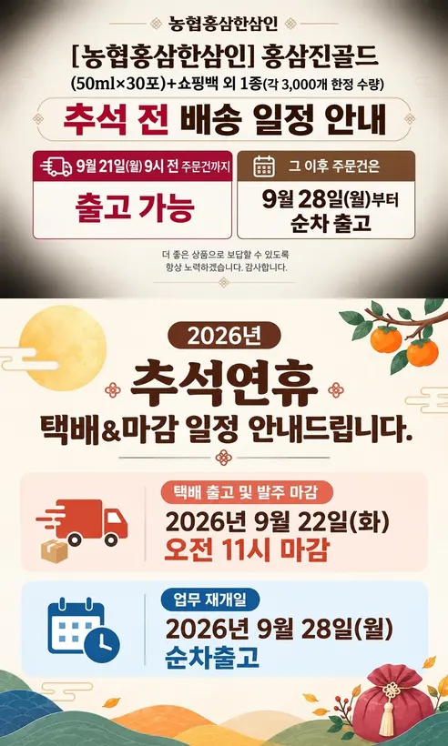 플래비안 아이스쿨 냉감패드, 화이트, SS(110x200cm), 1개 판매자 안내