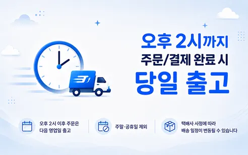 버브 핸들 진공 텀블러, 화이트, 1.2L, 2개 판매자 안내