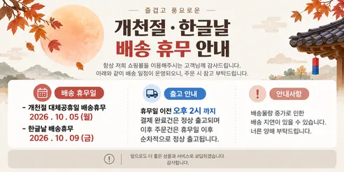 나틴다 매직 타투 립스틱, 트윈롤리팝 3.5ml 2개 + 트윈스팝 3.5ml 2개, 4개 판매자 안내