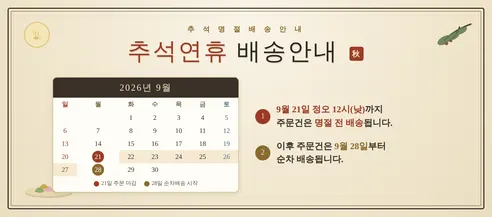 웅진식품 유기농 레몬자몽, 20g, 14포, 3박스 판매자 안내