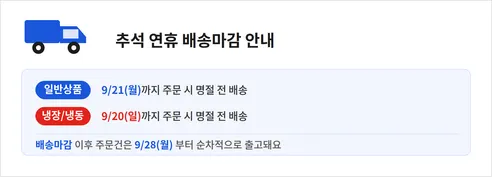 SO,NATURAL 유러피안 재킷, 블랙, 55 판매자 안내