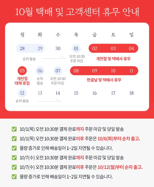 더건강플러스 엑스트라버진 압착 올리브오일, 1L, 1통 판매자 안내