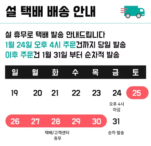 도깨비 페인트 클렌져 D01, 300ml 판매자 안내