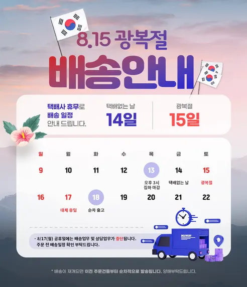 바디랩스 UVC LED 다용도 살균기 칫솔 살균 소독기, SL-BL-00101, 1개 판매자 안내