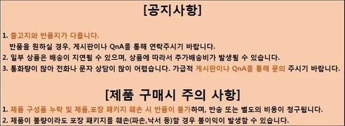 네오플랜 아쿠아슈즈, 블랙, 38(240-245), 260mm, 1개 판매자 안내