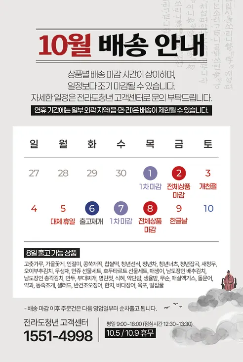 청년참기름, 350ml, 1개 + 청년들기름, 350ml, 1개 판매자 안내