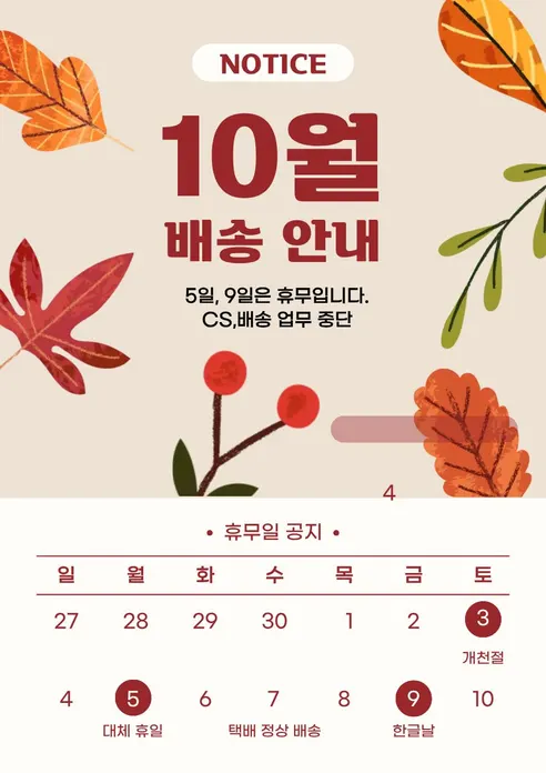 건스톰 KG-9A3 수동 에어건, 1세트, 1개 판매자 안내