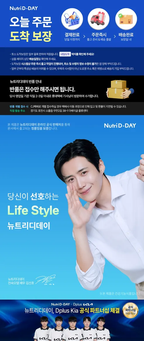 뉴트리디데이 엑스트라 버진 올리브유, 1025mg, 30캡슐, 8개 판매자 안내