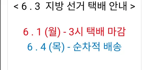 라지하이그로필라 숯초, 5개 판매자 안내