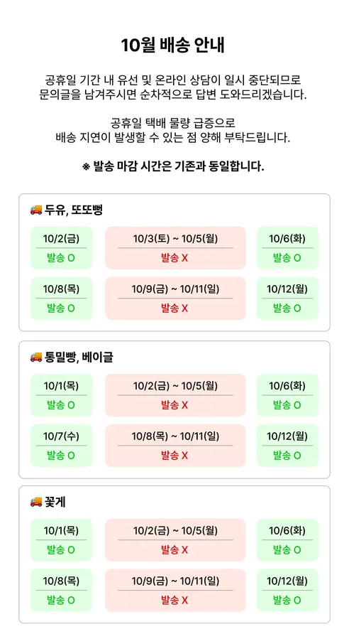 최강어부 태안 활 숫꽃게, 2kg, 1개 판매자 안내