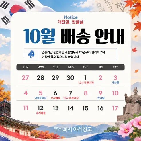 슬림떡볶이 혼합맛 세트, 로제맛 2개 + 중간맛 1개 + 매운맛 1개, 230g, 4개 판매자 안내