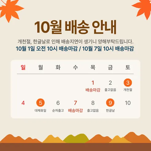 영광 모시송편, 국내산 동부(기피가루) 찐송편, 1kg, 20개입, 1개 판매자 안내