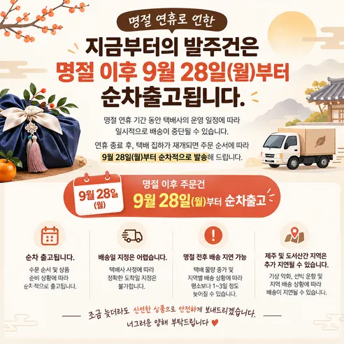 국내산 햇밤 특사이즈, 2kg, 1개 판매자 안내