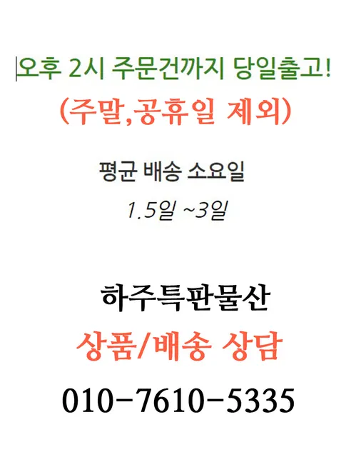 탑크린 에탄올 워셔액 사계절, 1.8L x 3개 판매자 안내