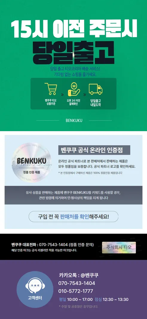 붕어빵 수달 키링, 베이지, 1개 판매자 안내