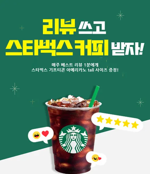 타일줄눈 마카펜, 화이트, 2개 판매자 안내