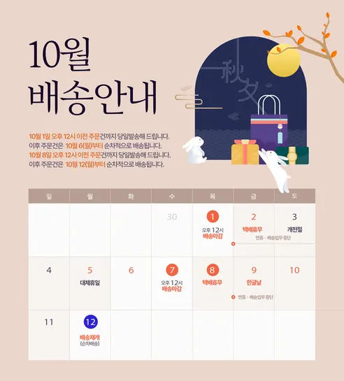 바다한줌 오징어젓갈, 1kg, 2개 판매자 안내