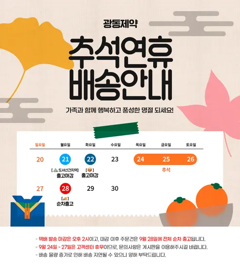 썬키스트 사과주스, 1.35L, 12개 판매자 안내