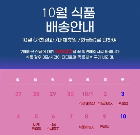 알담 해남 황토 꿀고구마, 왕대, 3kg, 1개 판매자 안내